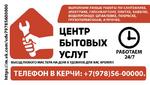 СТРОИТЕЛЬНЫЙ МУСОР ВЫВЕЗЕМ 24/7 ГРУЗЧИКИ.