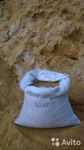 Песок в мешках (белый пляжный, мелкий, крупный)