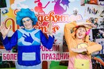 Организация детского праздника в Курске 