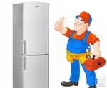 Ремонт холодильников недорого Саратов