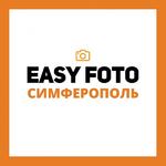 ЕАSY FОТО - короткие фотосессии в Симферополе