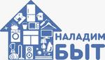 Ремонт холодильников на дому в Новокуйбышевске