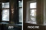 Уборка после пожара Челябинск