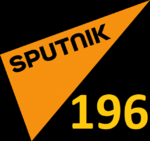 Интернет в частный дом SPUTNIK196