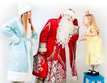 Дед Мороз и Снегурочка с доставкой на дом