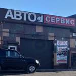 Заправка автокондиционеров в Пятигорске