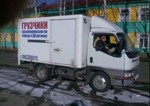 Вывоз хлама мусора в Ангарске