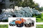 Спуск и вывоз строительного мусора в Нижнем Новгороде