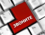 Ремонт компьютеров Нижневартовск