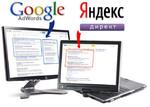  рекламы Яндекс Директ