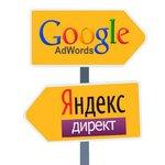  Настройка рекламы Яндекс Директ и Google Adwords