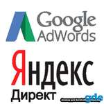 Настройка контекстной рекламы в Яндекс и Google