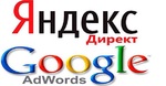 Яндекс Директ (контекстная реклама) настройка ключ