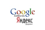  Контекстная реклама в Яндекс и Гугл
