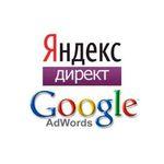 Настройка  в Яндекс и Google