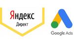  Настройка контекстной рекламы Яндекс Директ