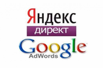Яндекс Директ, Google Ads, Контекстная реклама