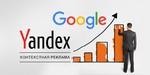 Настройка контекстной рекламы Яндекс и Google