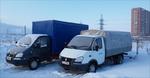 Перевозка мебели по Иркутску и области