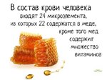 Натуральный мёд с личной пасеки