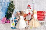 Дед мороз и Снегурочка  + Шоу программа Новогодняя!