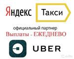 Подключаем к Яндекс Такси 