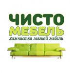 Химчистка мягкой мебели в Рыбинске