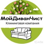 Химчистка мягкой мебели Рыбинск