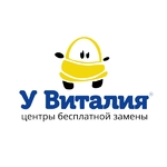 Центр бесплатной замены «У Виталия» Железногорск