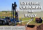 Бурение скважины на воду в Воронеже и по области