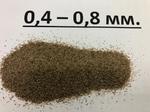 Кварцевый песок фракции 0,4-0,8 мм.