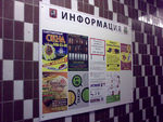 Реклама на досках,расклейка объявлений,полиграфия