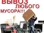 Вывоз мусора в Костроме