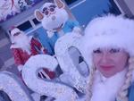 Поздравление от Деда Мороза и Снегурочки на дому