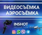 Профессиональная видеосъёмка в Иркутске
