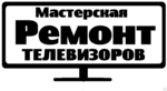  Ремонт микроволновых печей в Иваново, быстро и недорого