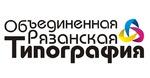 Объединенная Рязанская типография