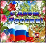 Перевод документов с украинского на русский
