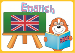 Английский язык для детей. Весело и интересно 