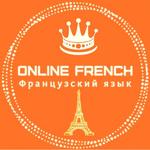 Французский язык для начинающих