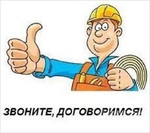 Муж на час, мелкий бытовой ремонт в Волгограде