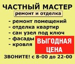 Электромонтаж Батайск частный электрик