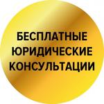 Помощь в получении РВП, ВНЖ, гражданства РФ. 