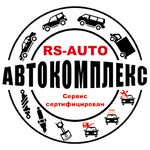 Ремонт автомобилей на СТО RSauto