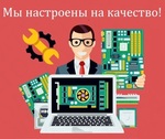 ⭐ ⭐ ⭐ ⭐ ⭐ Компьютерная помощь в Москве. Ежедневно 9-23. Выезд 