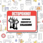 Изготовим таблички в Горно-Алтайске