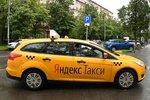 Помощь в подключении к Яндекс.Такси