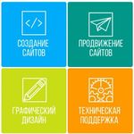 Создание сайтов в Крымске
