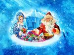 Дед Мороз и Снегурочка для детей и для взрослых