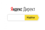 Настройка Яндекс.Директ (нахожусь в Тольятти)